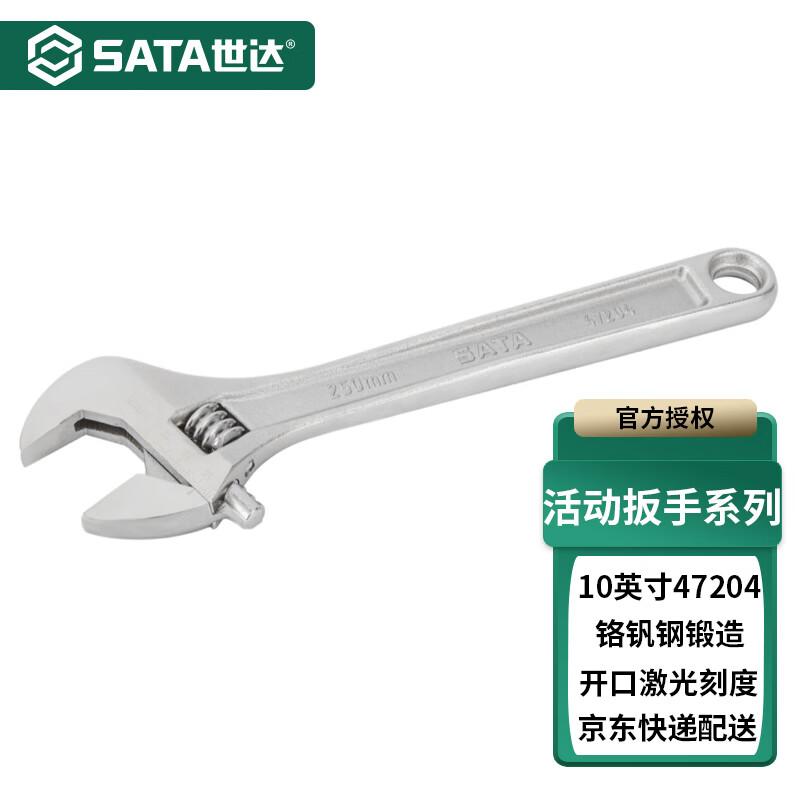 SATA Adjustable Wrench