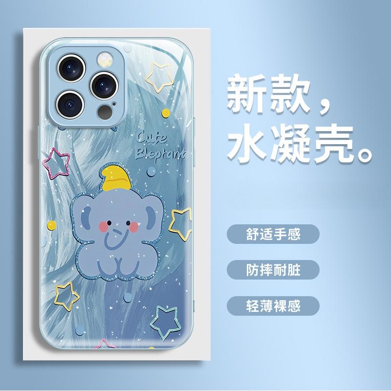 Cute Dumbo Star iPhone Protective Cover Apple 17 High Value Skin-friendly Feel 16 Anti-drop Women's 15pm