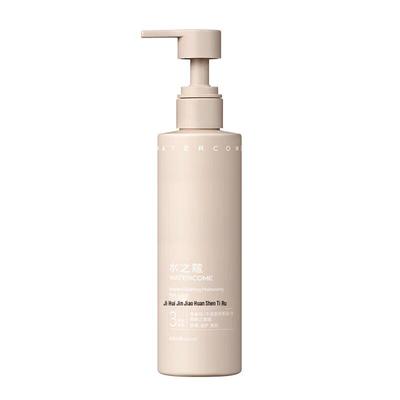 Water Code Squalane Essence Body Lotion