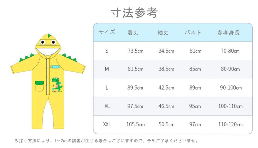 Raincoat for fits for for for dinosaur rain for rain large high storage bag for rainy heavy for field sandbox water XL size kids, backpack, girls,