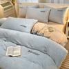 Thickened Milk Fleece Bed Set Four-piece Coral Fleece Winter Fleece Bed Sheet Double-sided Fleece Quilt Cover
