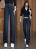 Women's 2026 High-Waist Slimming Casual Jeans - Spring/Autumn, Straight/Narrow/Wide Leg Options.