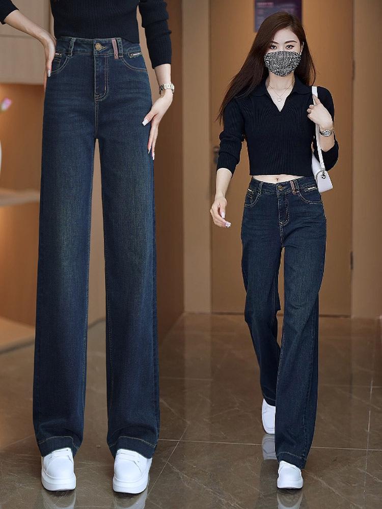 Women's 2026 High-Waist Slimming Casual Jeans - Spring/Autumn, Straight/Narrow/Wide Leg Options.