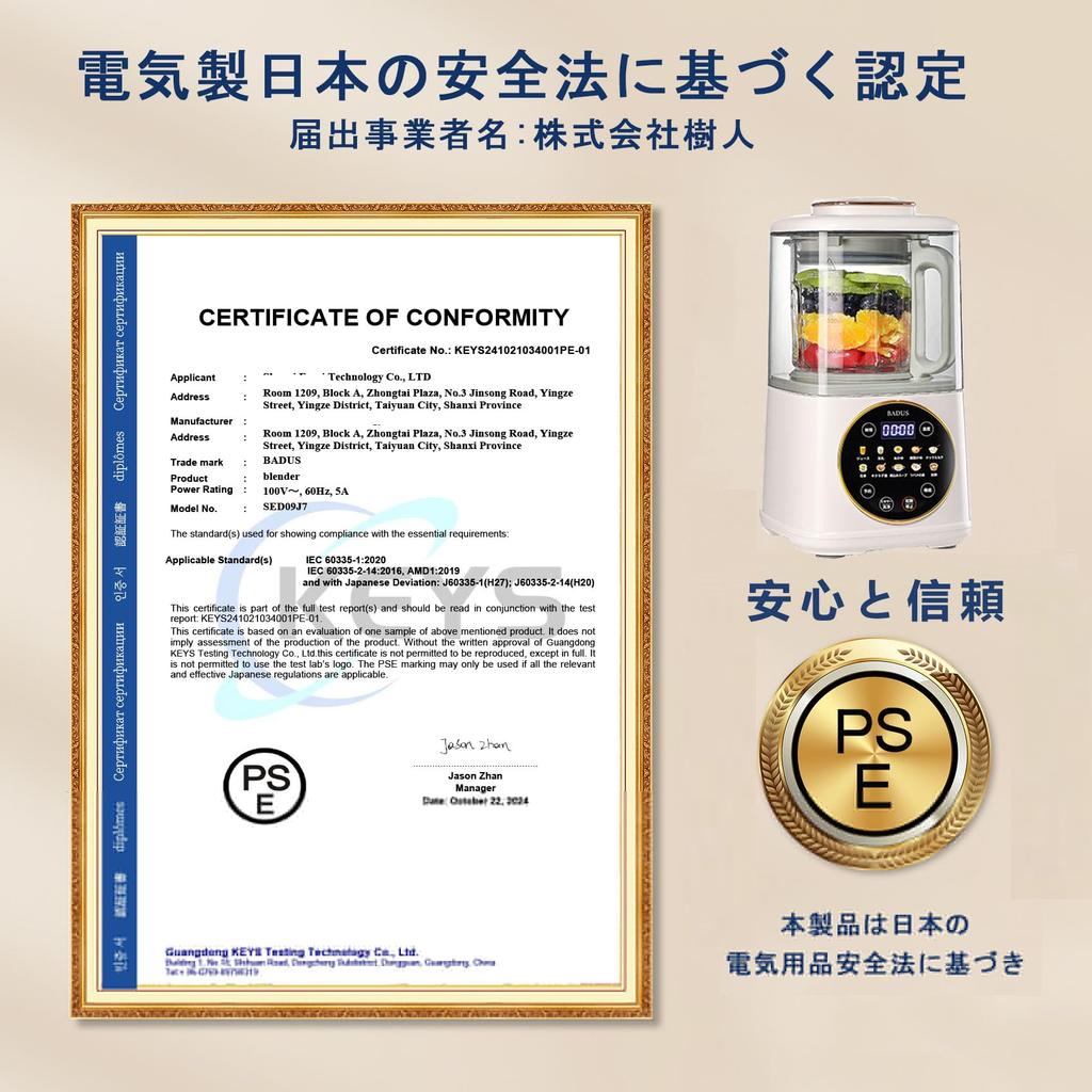 BADUS Heating Soybean Milk Bean Large Integrated 14 Types of Preset Cooking Soybean Milk Soup Fully Automatic Cooking Juicer With Soundproof Time