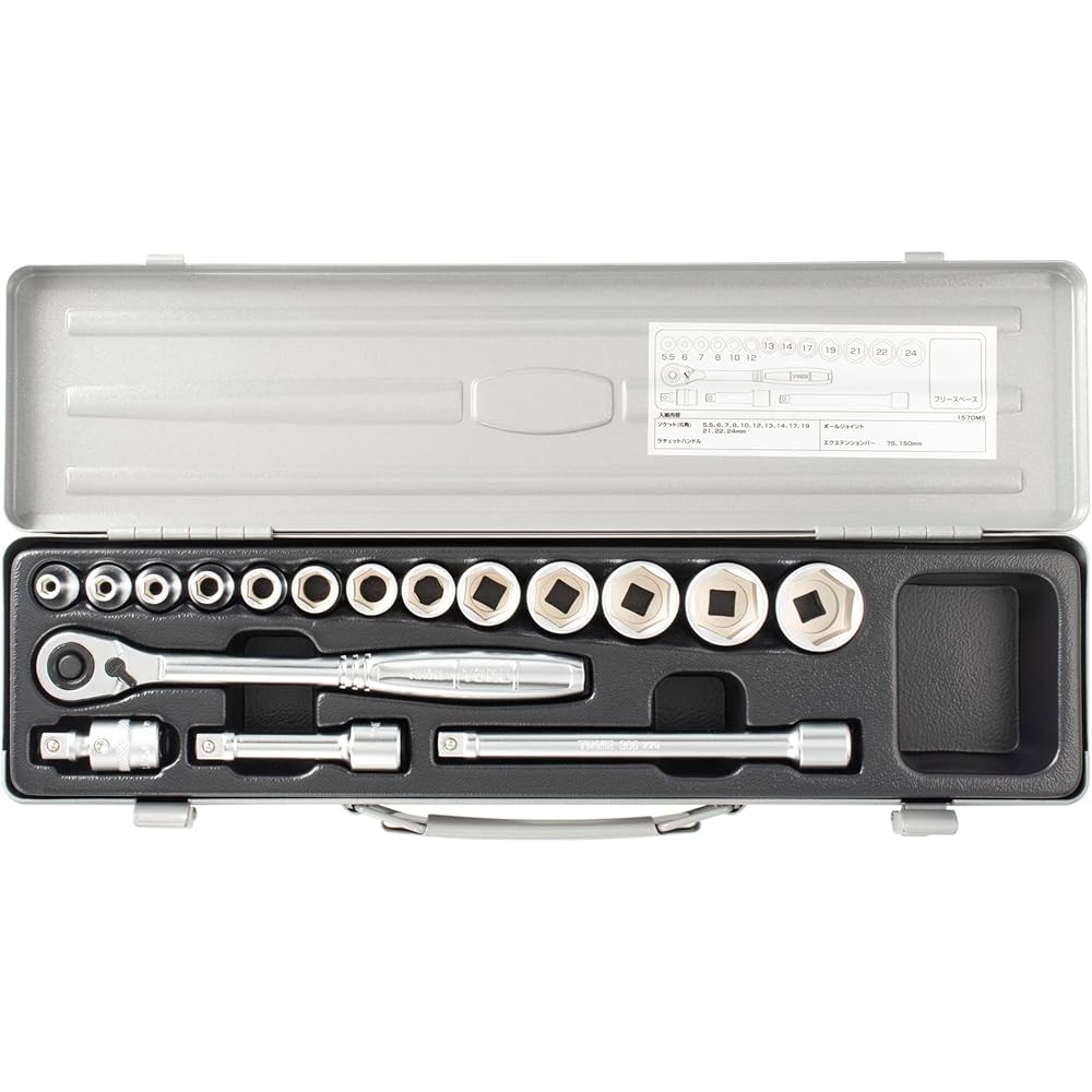 Tone Socket Wrench Set 9.5mm (3/8 ) 17 Pieces Silver