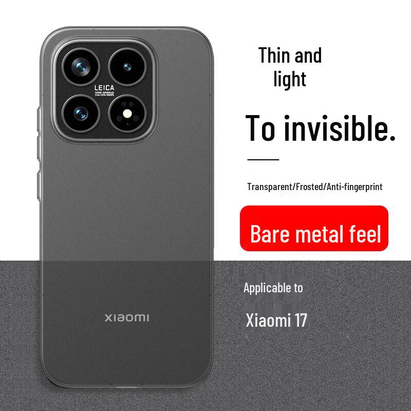 DIVI Ultra-Thin Frosted Phone Case for Xiaomi