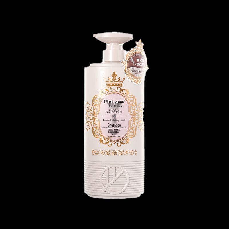 Plant Voice Essential Oil Deep Repair Shampoo