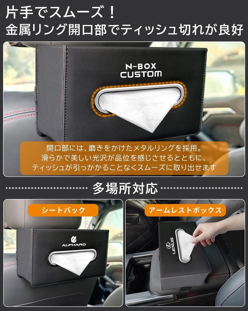 Maplewoodcar Hanging Tissue Box for Custom PU Stylish Large Car Tissue Easy Brown N-BOX - Leather, Foldable, Accessory, Capacity, Compact, Cover,
