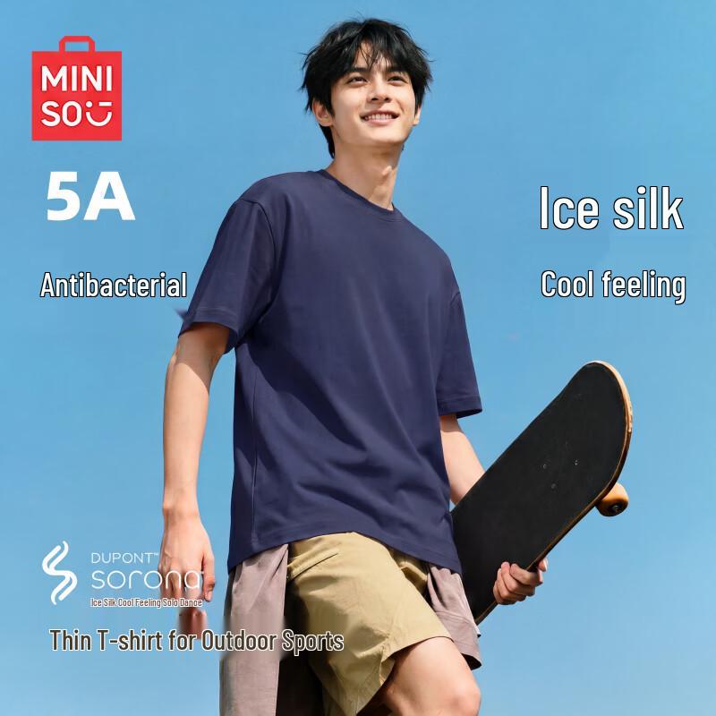 MINISO Men s Sorona Cooling Antibacterial Short Sleeve T-Shirt XL