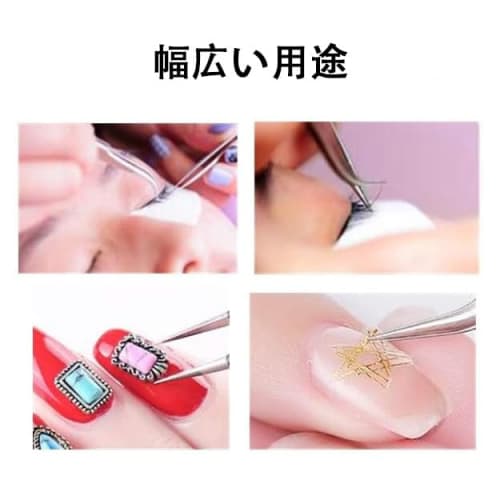 MINBOOT False Eyelash Tweezers, Precision, Thick Material, Set of 2, for Eyelash Extensions, Blackheads, Plastic Models, Lower Eyelashes, False Eyelas