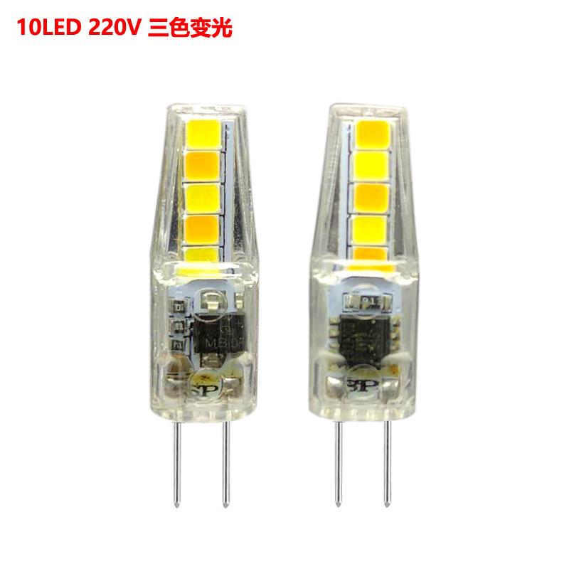 

G4 Светодиодная кукурузная лампа AC/DC12V220V 2W 3 цвета с затемнением, высокая яркость, энергосбережение, 835 световых шариков 220V three-color dimming (10LED)