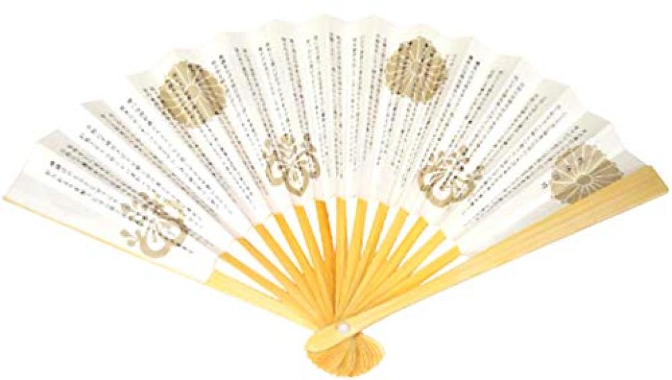 

Веер для чайной церемонии Окадаэн, стиль Урасэнкэ, мужской, [Рикю Хякусю] (Сто стихотворений Рикю) Белый бамбук, 6 дюймов] (Обычный размер)