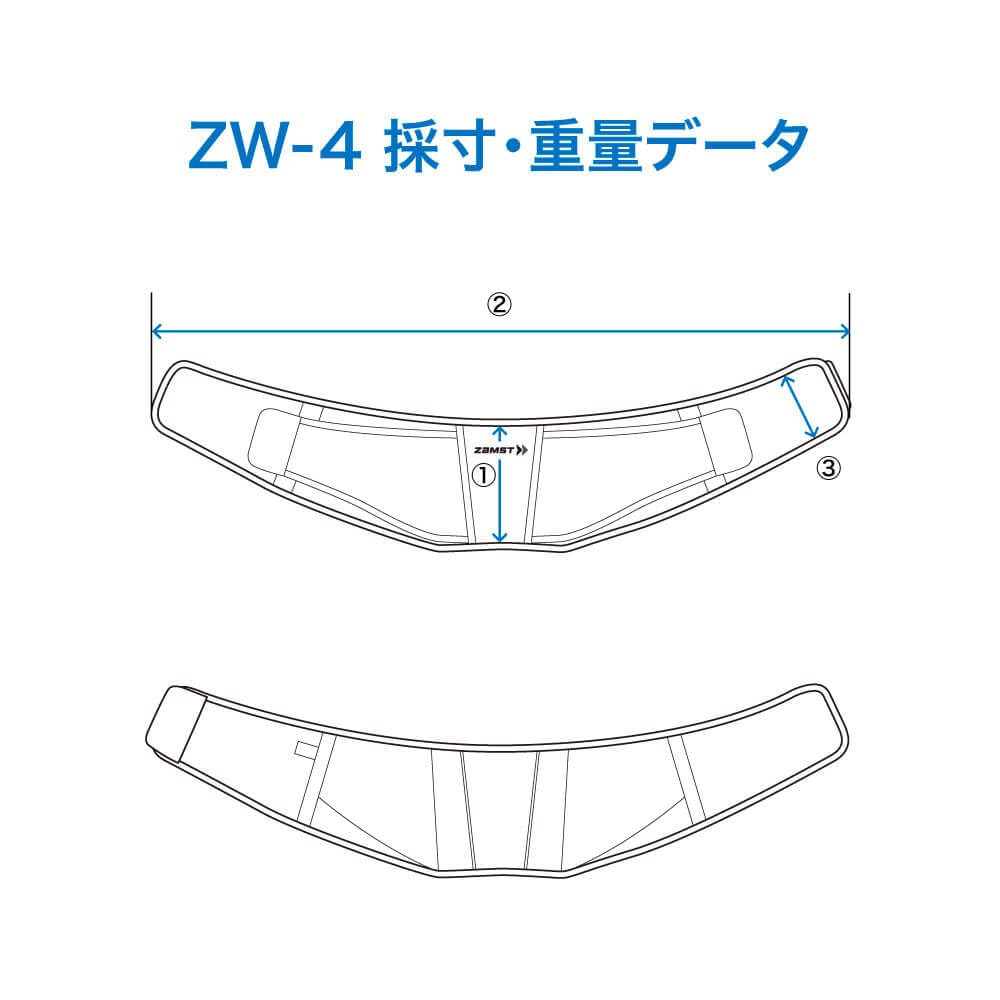 ZAMST Lumbar Size L ZW-4 Support, Black,