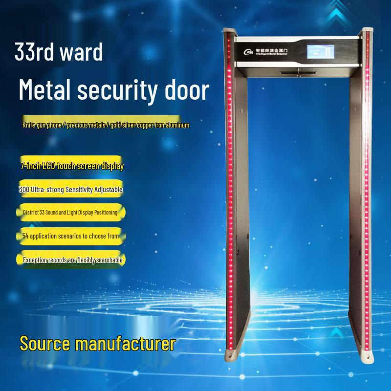 High-Precision Waterproof Walk-Through Mobile Phone Metal Detector for School Security Gates