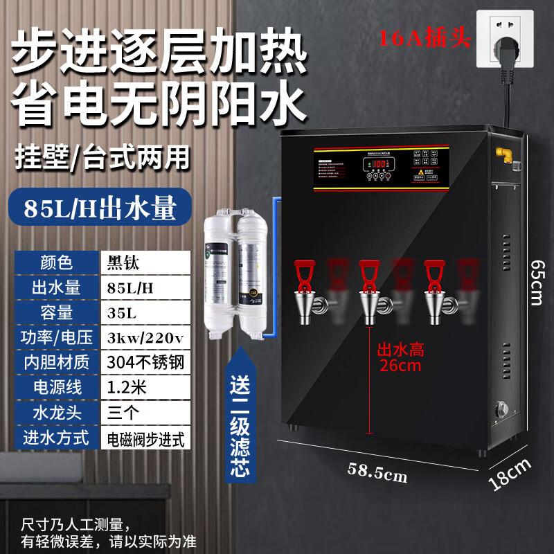 ZISIZ Настенный Пошаговый Автоматический Водонагреватель