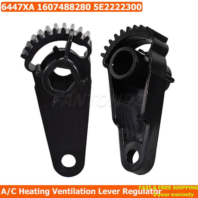 Air Conditioner Reduction Flap Gear For Peugeot Partner Tepee For Citroen Berlingo For C4 Picasso 6447XA 1607488280