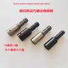 Tractor Rear Power Output Shaft Plate Reducer Sleeve Transfer Sleeve Connecting Shaft Lengthening Shaft Small 8 Keys Six Keys Bi