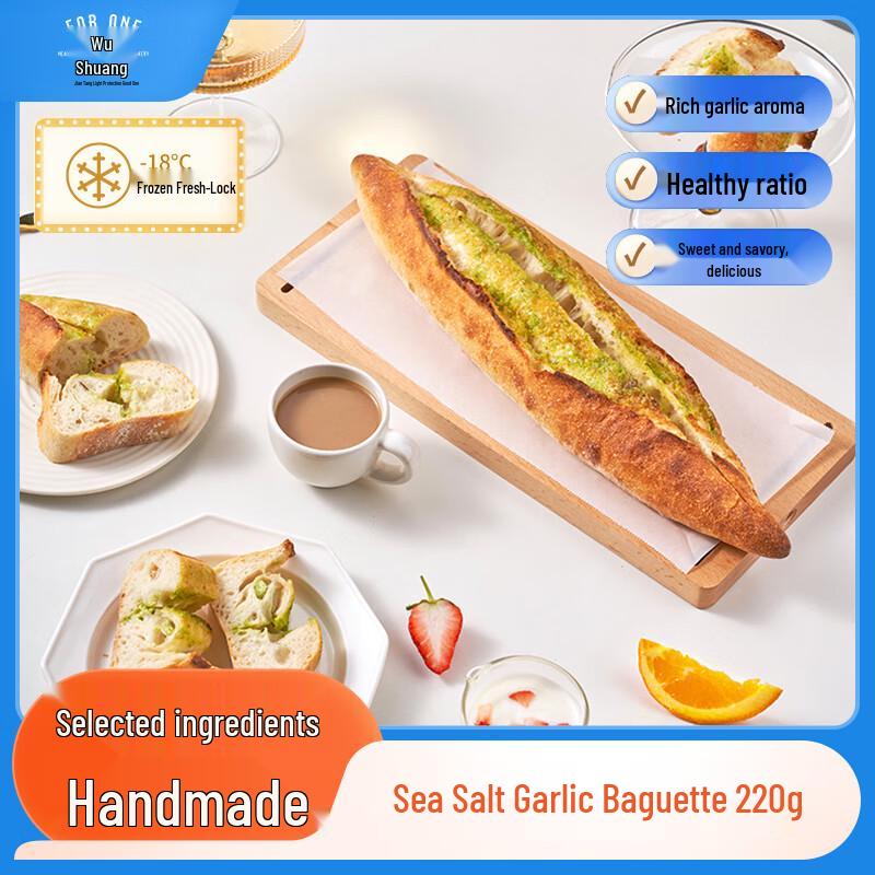 Wushuang Frozen Pre-Baked Breads & Baked Goods