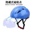Adjustable Kids Bicycle Helmet With Removable Visor Cycling Skating Safety Gear Unisex Youth Half