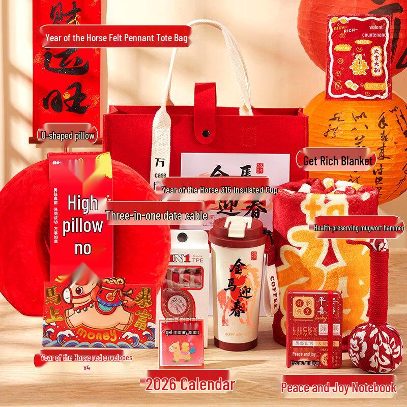 Premium New Year Festival Gift Set