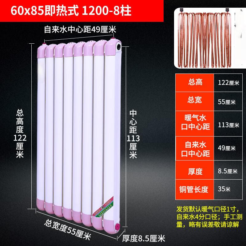 Minxin Plate Copper Tube Heat Exchanger for Radiator & Underfloor Heating