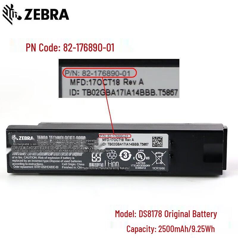 Zebra DS8178 Barcode Scanner Original Battery