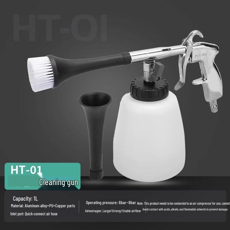 Rongyu HT-01 Pneumatic Car Interior & Engine Cleaning Gun
