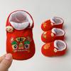 Non-Slip Soft Sole Baby Toddler Shoes for 0-12 Months - Spring to Winter