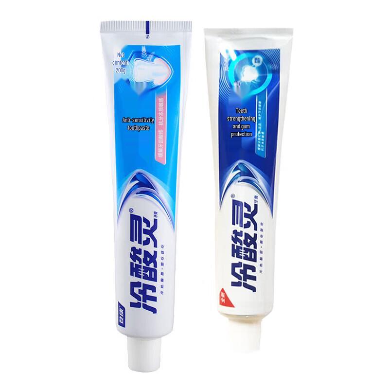 Lengsuanling Anti-Sensitive Toothpaste Set