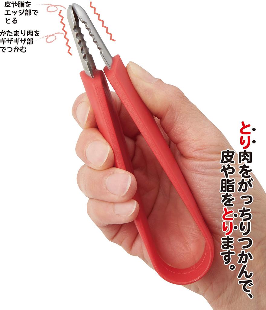 Suncraft Tongs, WW-108, Red, Perfect for Removing Skin and Fat from Chicken, Perfect for Preparing, 7.7x4.0x14cm, Kitchen Tool for Working Women