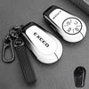 Exeed VX 2025 Key Case Keychain For Chery Exeed RX CDM\LX TXL PHEV Modified Key Ring Fob Case Protector Auto Accessories