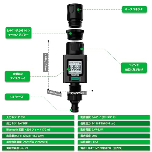 RESTMO Smart Water Flow Meter, 180° Adaptive Garden Hose Tap Meter, Measures Gallon/Liter Consumption and Flow Rate for Outdoor Garden Hose Sprinklers