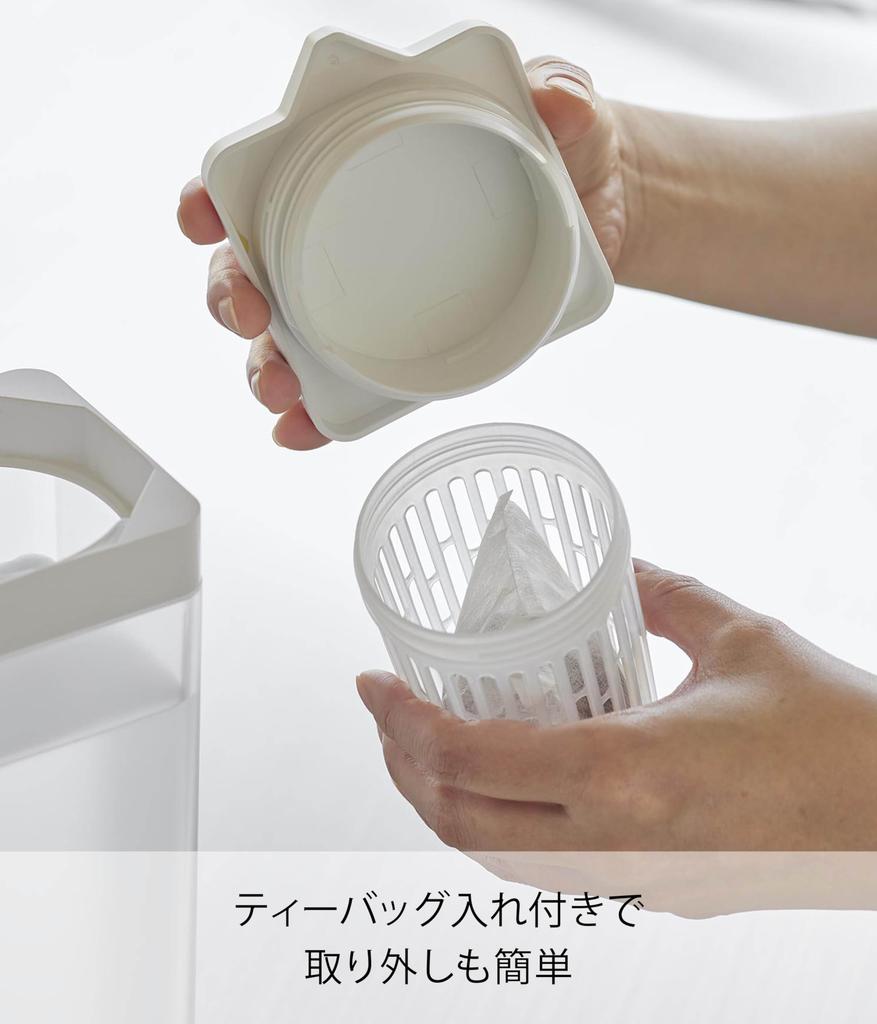 Yamazaki Tower 1.2L Tiltable Water Bottle with Tea Bag Holder, White, 8.5cm W x 10cm D x 27.2cm H, Dishwasher Safe, Barley Tea Pot, 1749