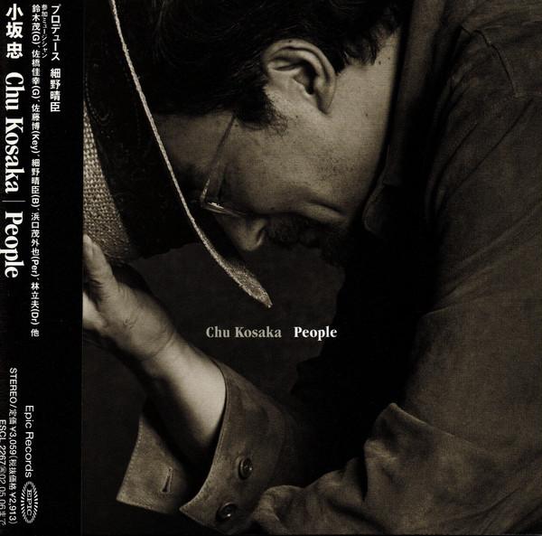 

CD CHU KOSAKA People ESCL2267 Epic 2001 Japan ObiJapanese PopRock Used