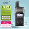 Walkie-Talkie Digital Hytera TD370 U (Versiunea CN)