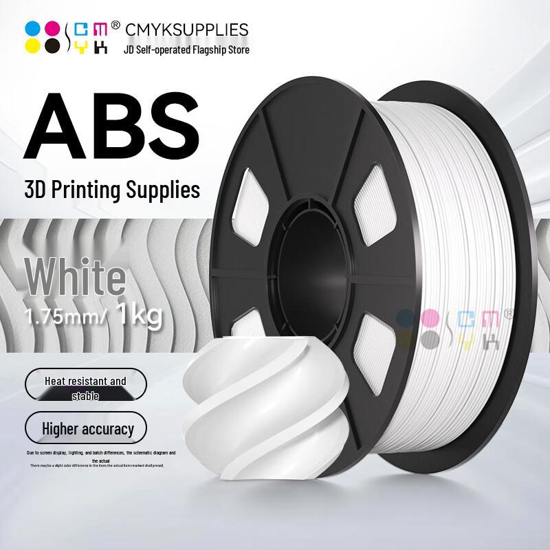 CMYKSUPPLIES 3D Printer ABS Filament 1.75mm 1kg CN plug (adapter included)