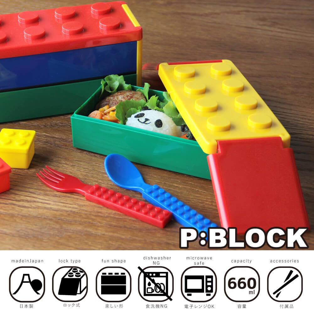 padou Locking Block Bento 660ml Chopsticks Made in Japan [PBLOCK] Two-Tier Box, (Red), Belt-Free, Microwave-Safe, Included, Lightweight,