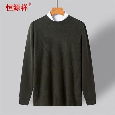 Hengyuanxiang Men's 100% Wool Thick Crew Neck Sweater