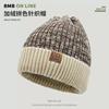 Cold hat men's autumn and winter tide warm knitted hat versatile velvet ear protector wool hat women's bag head hat