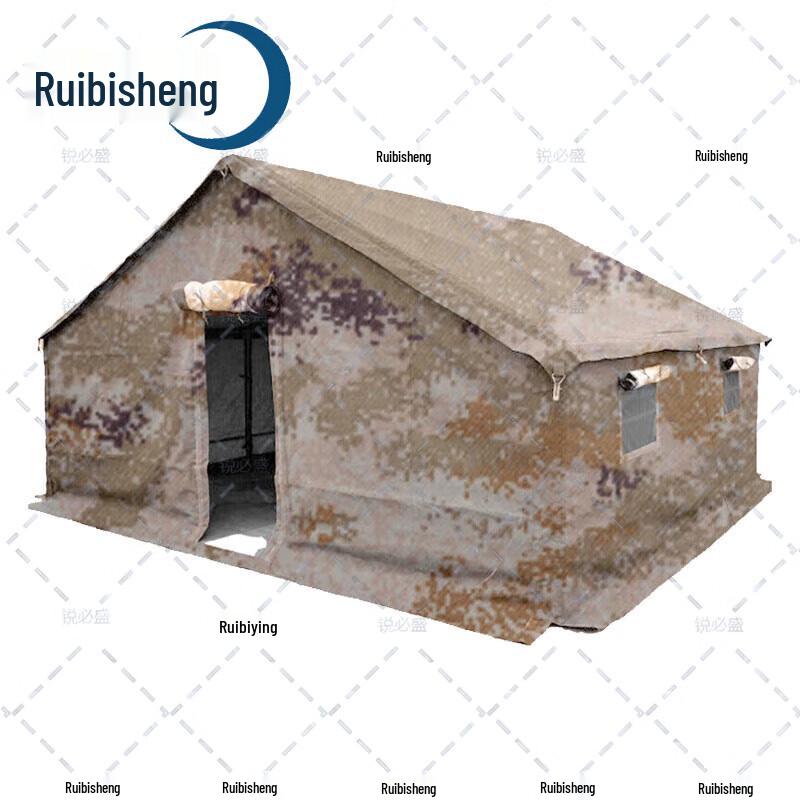 Ruibisheng Type 93 Squad Cold-Proof Outdoor Tent