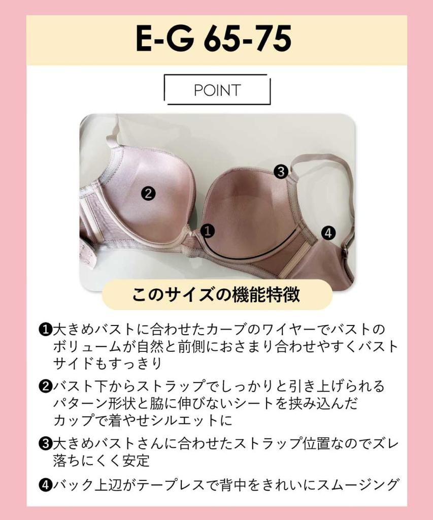 personal high side smooth suitable for A to G large size Bra BOG307 BL F75 [Amphi] Bra, color, design, back, cups, [stylist 4U] Women's