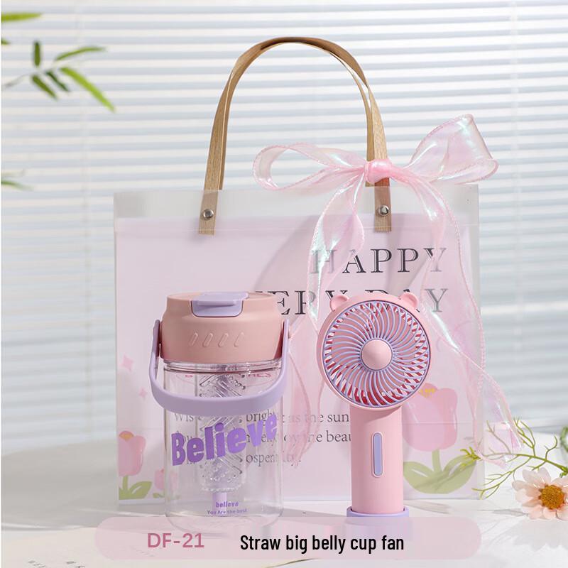 Aiqiyi A1 Summer Refreshment Gift Set DF-21 Big Belly Cup + Small Fan