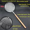 Stainless Steel Large Fine Mesh Skimmer with Wooden Handle