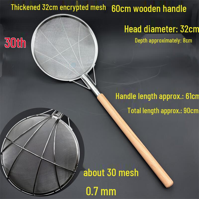 Stainless Steel Large Fine Mesh Skimmer with Wooden Handle