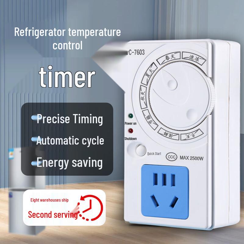 Universal Automatic Refrigerator & Freezer Temperature Controller