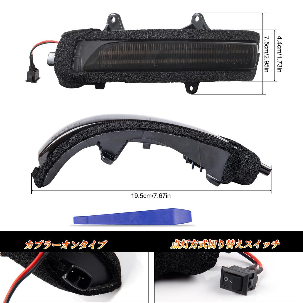 POPMOTORZ Land Cruiser 200 Series Flowing Turn Signal LED Door Mirror Sequential Turn Signal URJ202W Vehicle Inspection Compliant Full Blink Switch