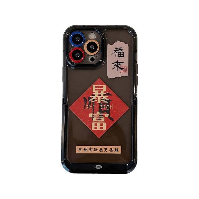 

Новый чехол для телефона в китайском стиле с буквенным принтом Lucky Label 2022 для Iphone 11 12 Promax 14 Plus 13 Pro Max, противоударный держатель-подставка for iphone 11