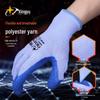 XINGYU Heat Resistant Non-Slip Work Gloves
