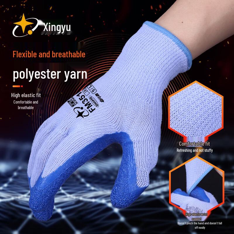 XINGYU Heat Resistant Non-Slip Work Gloves