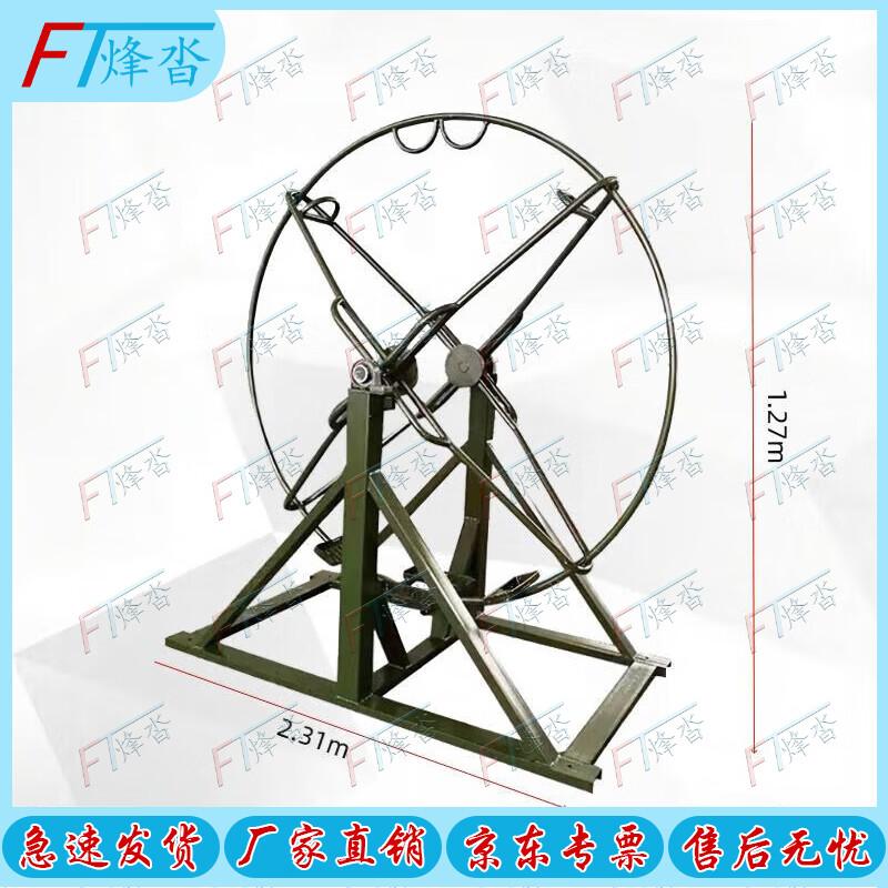 Fengta Outdoor Physical Training & Team Building Equipment